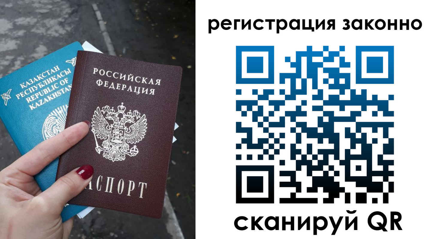 найти адрес прописки в Отрадном